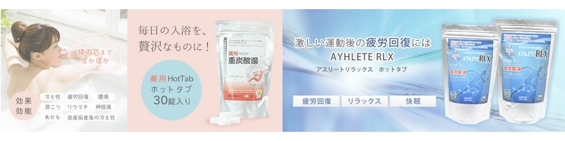 ��p�Y�_�����܁yHotTab�z���T�C�g